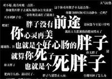 鞭子抽你蜡烛滴你啥意思
