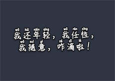 冷声鞭xue
